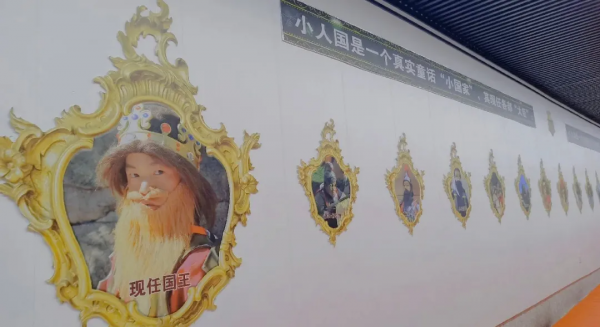 雲南的小人國裡沒有童話