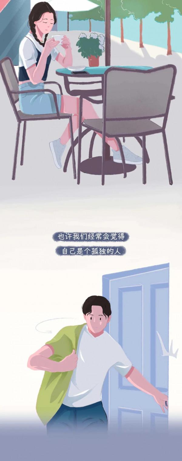 微信新功能上線：有人在偷偷愛著你