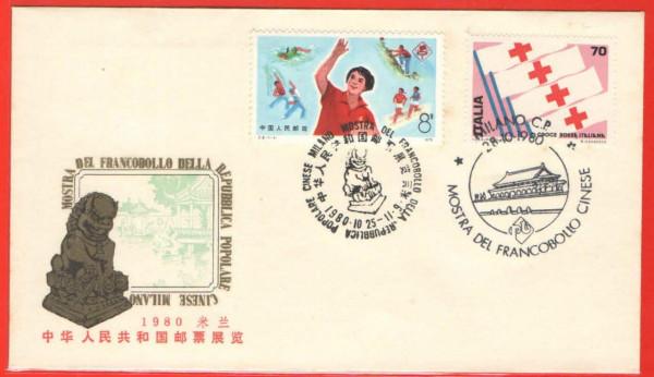 外展封片1980(一)中華人民共和國郵票展覽.米蘭(1) 外展封片1980(一)中華人民共和國郵票展覽.米蘭(1)