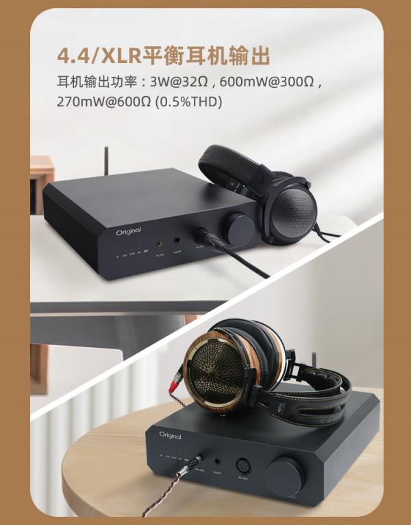 發燒撿漏：推薦一款高性價比的老牌音樂解碼器