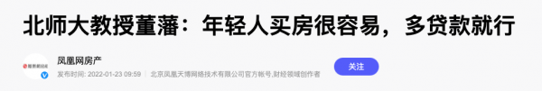 庫存重回6年前，400家房企破產，斷供房200萬套，2022能買房嗎？
