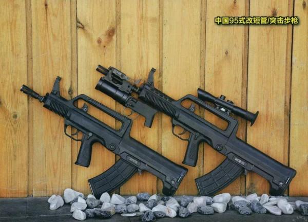 新中國製式步槍大盤點(1949-2019)