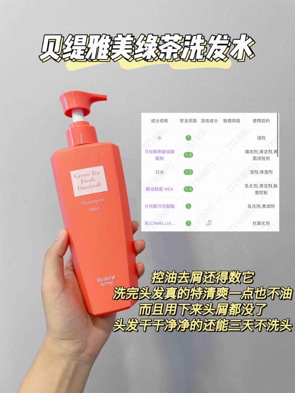 有這頭髮！洗髮水的功勞不能少