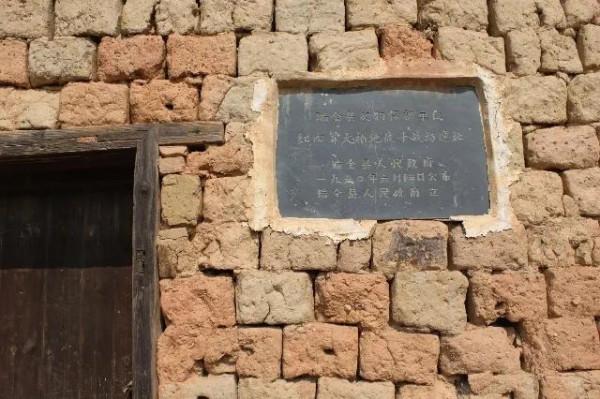 朱毛紅軍初到閩西，百姓逃亡，毛主席出了一計，遂有中央蘇區