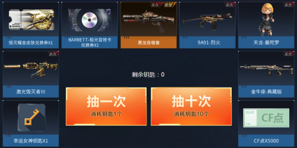 活動久違放送星座道具，是準備再續佳作了嘛