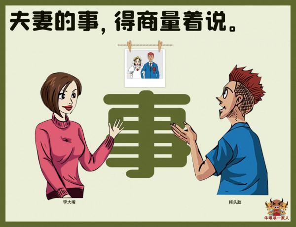 當一個人掌握12個說話技巧，才是真正的成熟了