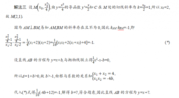 高考評分細則能給我們哪些啟示——九科高考評分細則