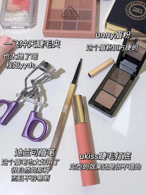 生活費800|大一新生的精簡彩妝都是一些挺日常的彩妝很多同款