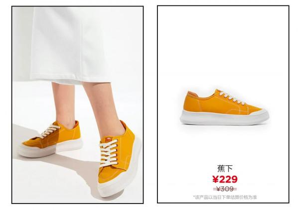 醜醜的厚底鞋又“殺”回時尚圈了