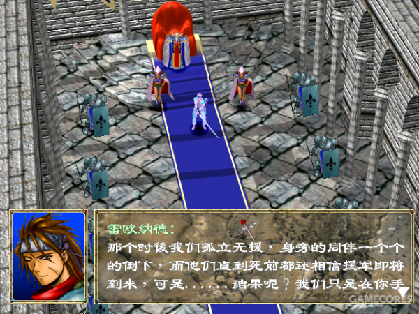 童年的戰棋SLG經典《幻世錄》