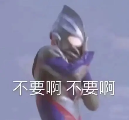 一波奧特曼系列表情包 快存起來