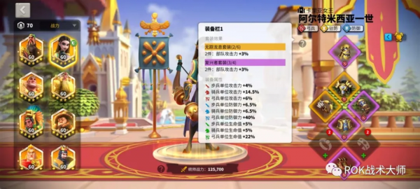 萬國覺醒丨征服者威廉實測（下）