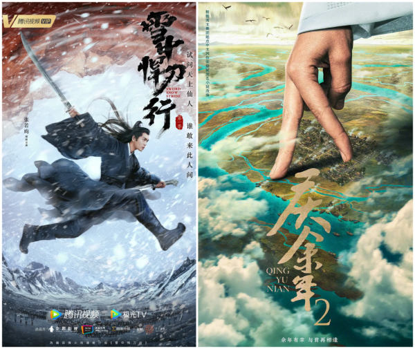 五平臺2022片單:愛騰優芒齊攻現實賽道,B站穩居二次元第一 五平臺2022片單:愛騰優芒齊攻現實賽道,B站穩居二次元第一