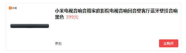客廳家庭影院黨的11.11入手指南