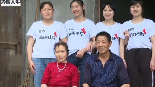 夫婦生下4個女兒,卻又把老三送人,30年後的尋親結果如何? 夫婦生下4個女兒,卻又把老三送人,30年後的尋親結果如何?