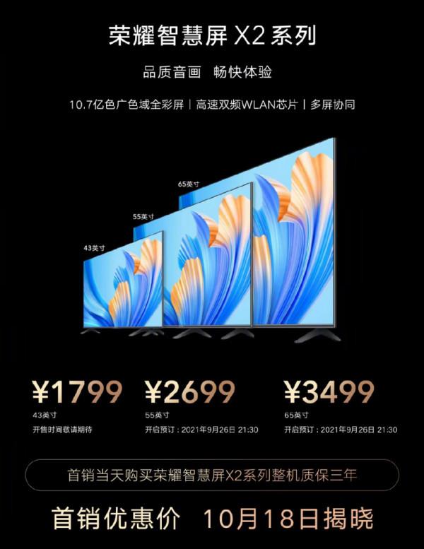 「今日科技」雙11大戰一拉即響,多廠家帶中低端機型來戰 「今日科技」雙11大戰一拉即響,多廠家帶中低端機型來戰