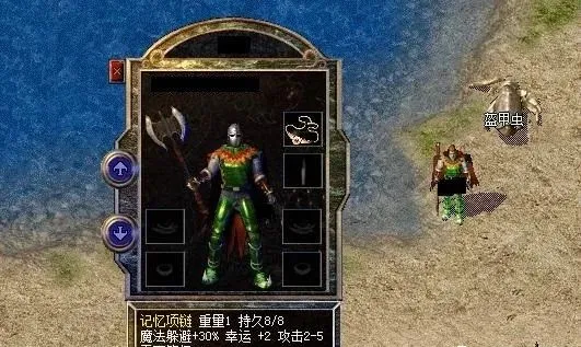 熱血傳奇:兩根屬性最好的記憶項鍊,還是選這根,高攻是永恆主題 熱血傳奇:兩根屬性最好的記憶項鍊,還是選這根,高攻是永恆主題