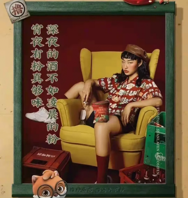 三隻松鼠白菜，長得醜不是你的錯，但故意醜化迎合外國人就不對了