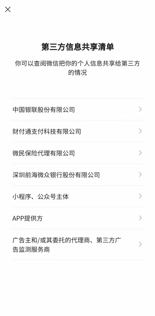 微信8.0.18內測版來了，這一次變得更實用了（附下載連結）