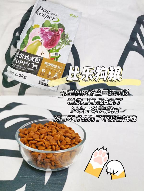 離了個大譜，這真的不是“毒”糧