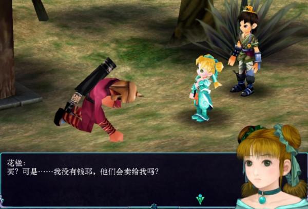 仙劍3：很少有玩家達成的花楹結局，卻讓景天成為仙劍最強男主角