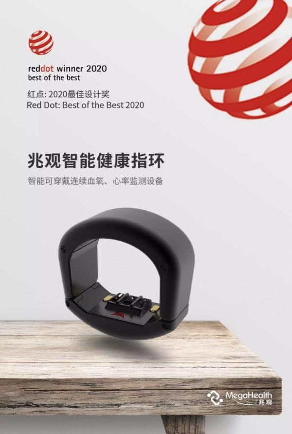兆觀新一代智慧指環海外品牌circul+上市 提供連續血氧、血壓監測 兆觀新一代智慧指環海外品牌circul+上市 提供連續血氧、血壓監測