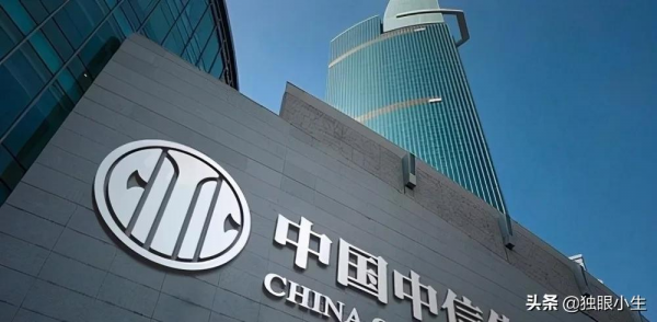 中國神秘4大財團,總資產超160000億,阿里、騰訊都得靠邊站 中國神秘4大財團,總資產超160000億,阿里、騰訊都得靠邊站