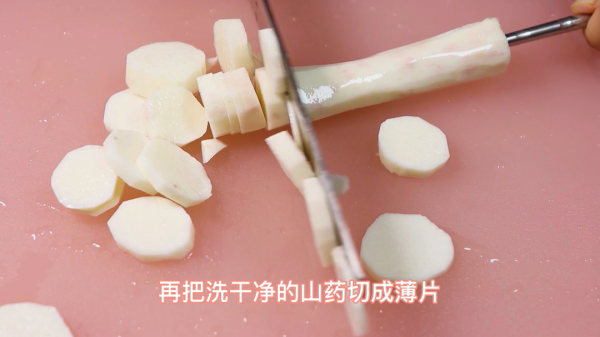 山藥最新吃法,不加一滴水,比蛋糕好吃百倍,寶寶不愛吃算我輸 山藥最新吃法,不加一滴水,比蛋糕好吃百倍,寶寶不愛吃算我輸