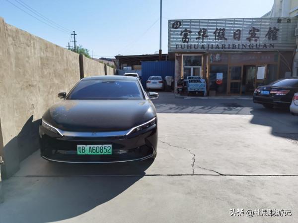 漢EV自駕新疆，遇連續60公里的長下坡，電池充滿動能回收系統正常