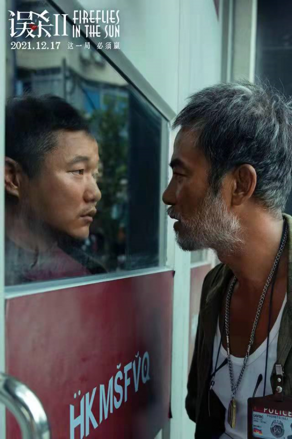 《誤殺2》:一場綁架案,揭開人性最殘酷的一面和結局逆轉的真相 《誤殺2》:一場綁架案,揭開人性最殘酷的一面和結局逆轉的真相