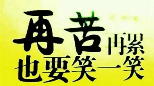 不是每一個人都願意當窮人 不是每一個人都願意當窮人