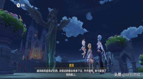 原神與幻塔福利對比 米哈遊遊戲福利