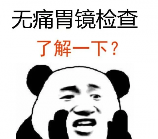 你的胃還好嗎？這些“飯後症狀”告訴你