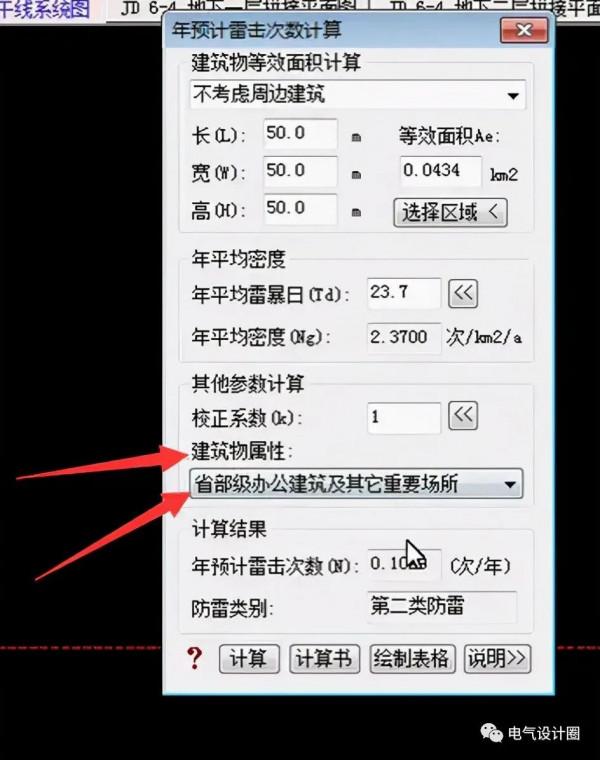 防雷與接地基礎知識詳解，不收藏，實在是太可惜了
