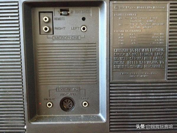 三洋 M-9980收錄機，是一款短小、中等大小的70年代行動式音響