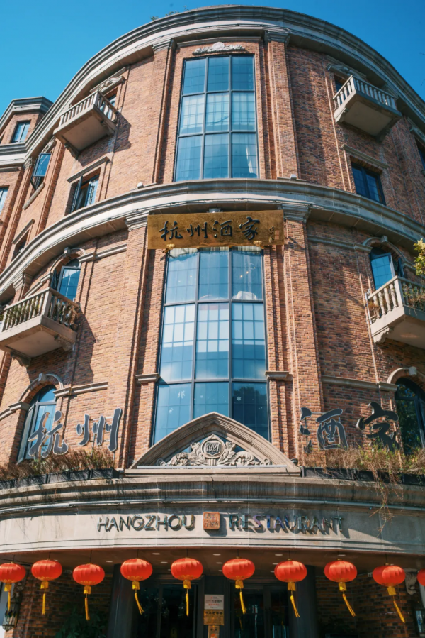 說杭州是美食荒漠,還不是你去錯了地 說杭州是美食荒漠,還不是你去錯了地