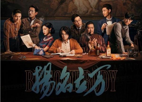 這一次，我挺貓眼