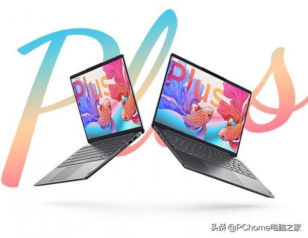 聯想小新Air 14 Plus更新配置 處理器升級至i5-1155G7 聯想小新Air 14 Plus更新配置 處理器升級至i5-1155G7