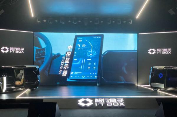 面向B端出行市場 智行盒子BM-400/600正式亮相