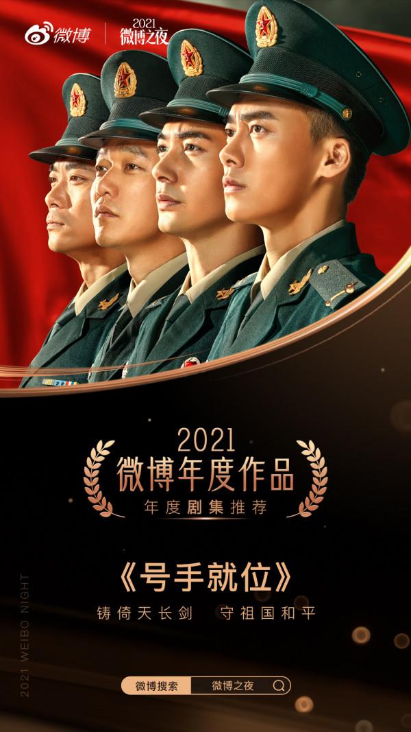 2021電視劇演員百度指數排名：李易峰只排第9，沒想到宋軼第5