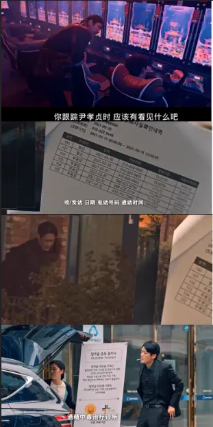 「韓劇解說」《某一天》第8集解說，大結局彩蛋解析