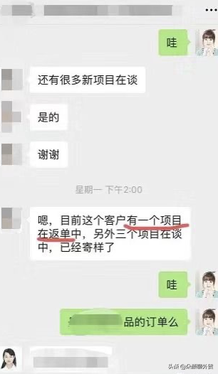 大資料+決策人挖掘+郵件推廣+whatapp助手=3個月出50W貨值 大資料+決策人挖掘+郵件推廣+whatapp助手=3個月出50W貨值