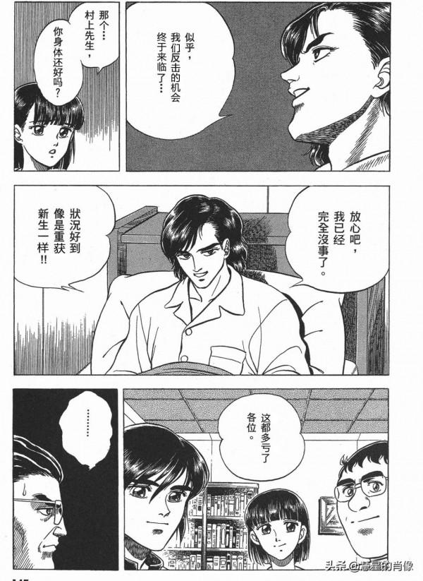 「強殖裝甲」39話&mdash;啟動！單元「利姆巴」