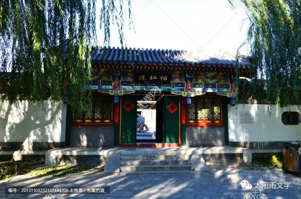覽大觀園,觀奢靡風,解甘苦味——觀紅樓品古今之十八 覽大觀園,觀奢靡風,解甘苦味——觀紅樓品古今之十八