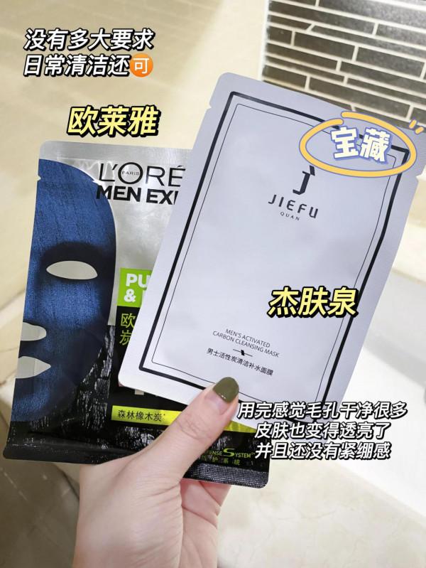 接好運｜果然勤勞的人臉上痘痘大油田都沒了