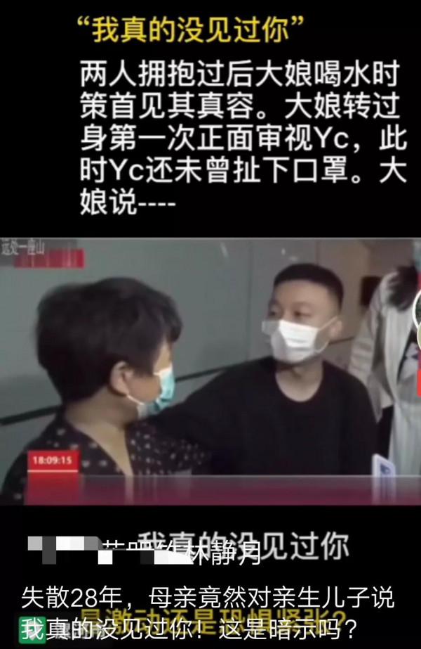 有人說杜媽姚策初次見面，喝水之後說的第一句話是我真的沒見過你