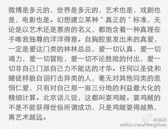 娛樂圈中4對“死對頭”，一半都因女人翻臉，此生再難合作