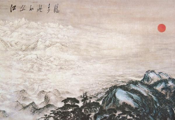 59年傅抱石萬般無奈，寫信向周恩來“求援”：請總理特批一些好酒