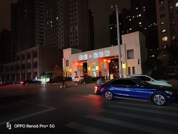 顏值、引數、價效比全都要?來看看OPPO Reno6 Pro+能不能滿足你 顏值、引數、價效比全都要?來看看OPPO Reno6 Pro+能不能滿足你