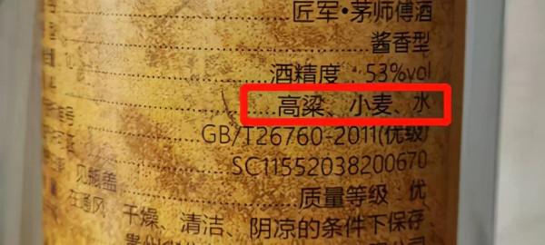 盤點國內3大“低調酒”,價格百元,口感不輸茅臺,內行都知道 盤點國內3大“低調酒”,價格百元,口感不輸茅臺,內行都知道